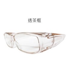 OT SHOP 兒童款台灣製防疫護目鏡套鏡 防噴沫 內可戴近視眼鏡