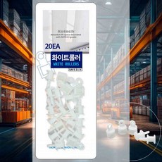 커튼 화이트롤러 창문용 탈의실 데코 소재 홈커튼 패치