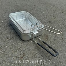 DOING GOOD 炸物神器2.0 炸鍋 油炸器具, 1個, (大)炸物神器2.0