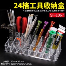 36格手機收納盒 桌面儲物架 單格尺寸9.5x2厘米 寬度10cm內適用, 24格收納盒