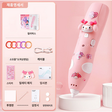 산리오 3D 저온 펜 쿠로미 시나모롤 마이멜로디 무선 필라멘트 세트 페인팅 펜, 3D 프린팅 펜 마이멜로디 핑크