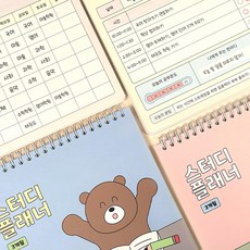 7321디자인 초등 공부온도 스터디 플래너 3개월 자기주도학습 습관 형성 계획표 스케줄러 칭찬스티커, 고학년, 라이트그린