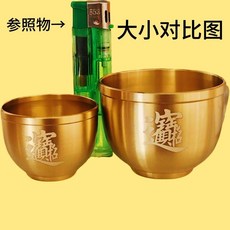 純黃銅招財水杯茶杯酒杯 供奉杯, 1個, 三個光面銅供杯