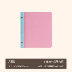 Carta lusso B5便簽本 加厚180G特種紙 可撕拍紙本, 1個, A5,180G特種紙/80張160頁
