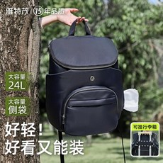 雅特茂 媽咪包 15年品質 大容量24L 輕巧美觀, 大容量丨轻便出行多功能妈咪包  2178, N/A