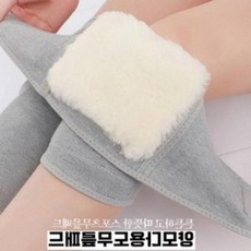 2개1세트 다용도 FREE 그레이 SIZE 무릎패드 양모, 본상품
