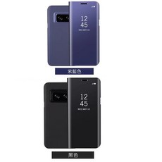 掀蓋手機殼 智慧視窗防摔保護殼