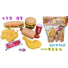 玩具先生 麥當勞漢堡薯條可樂霜淇淋家家酒切切樂, 大亨堡.炸雞款