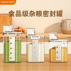 臺灣出貨佳幫手儲存桶存放密封防潮罐糧食收納糧食存儲收納盒儲糧桶盒子廚房用品, 1個, 省空間矮款1.8L+1個量杯蓋,乾貨存放/易存易取/一罐多用+專屬紙箱