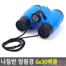 Kmio 캠핑 등산용 고배율 나침반 내장 6x30 쌍안경 단망경