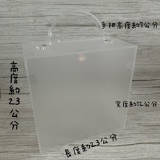 “Be a florist 花藝夢” 手提方形壓克力盒(無鏡面)2款 花藝資材 手提花盒 發財樹 有錢花花盒 diy, 壓克力提把款