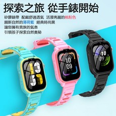 SMART 兒童智能手錶