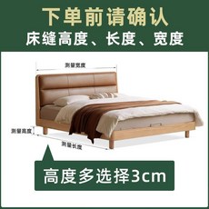 寵物擋板 貓狗防塵護欄 牀底透明隔板 圍欄, 1個, 寬1.5*長2m 圍牀邊和牀尾 圍2邊,高10公分 建議縫高8釐米以下