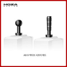 MOZA 업그레이드 악세사리 (AB6 노브 AB9) 쉬프터 액티브, 1개, AB9 자동 변속기 헤드, 기본 색상
