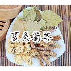 沖泡穀粉小舖 夏桑菊茶 (夏枯草 桑葉 菊花) 無糖茶包 5gX10入 接單現包, 1個, 5gX10小包