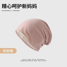 月子帽女秋冬空調房專用帽大頭圍包頭帽防亂防風吹睡帽百搭時尚