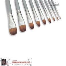 Da Vinci達芬奇 俄羅斯紅貂毛油畫筆 NO.10-NO.16 (半圓型/9種尺寸 #1824), 1個, NO.10