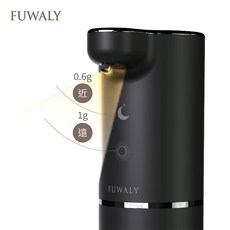 FUWALY 智能感應聰明給皂機 兩段式定量出泡 附壁掛架 廚房衛浴皆適用, 黑, 1個