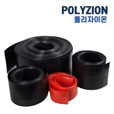차광망박사 재단 천막호스 국산 오렌지 검정 2인치 부터 다양한사이즈 텐트스커트 양수기 송수 배수 세탁기호스
