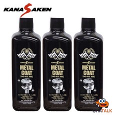 카나사켄 메탈코트 NO-163 500ml 엔진오일 코팅제 일본산, 공용, 3개