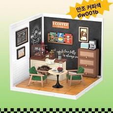 DIY 미니어처 하우스 만들기 로라이프 퍼즐, 1개, DW001B 컬러풀 커피 라이트 포함