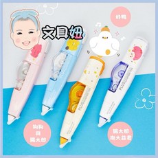 PLUS 普樂士 dtto friends MR 智慧型滾輪修正帶 立可帶 正帶 5mm 限量款【文具妞】, 1個, 腸太郎抱大蒜君(52-880)