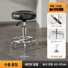 드럼 의자 유압식 음악 연주용 장비 회전 스툴, 1개, 물결 무소음