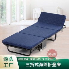【椿嶼】午休床辦公室家用折疊床午睡床加厚海綿三折醫院陪護床單人行軍床, 里布款紅色,180*65*26CM