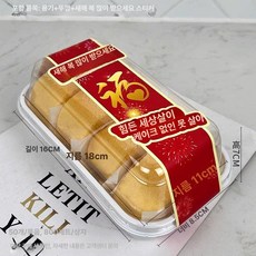 일회용 홈파티 디저트용기 베이킹 봉인형 투명 용기 사각 디저트 박스, 화이트 베이스 높은 뚜껑 긴, 50 세트, 1개