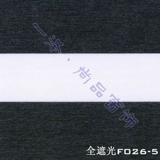암막 콤비 블라인드 베란다 커튼 거실 창문 롤스크린