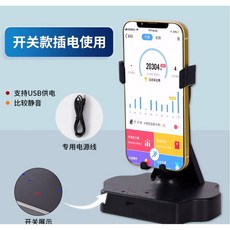 데스크탑 휴대폰 거치대 좌우 회전 스텝퍼 홀더 스탠드 자동, A1