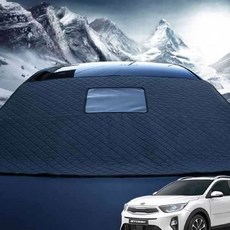 겨울철차량관리 자동차덮개 스토닉 성에방지커버 맞춤형 블랙박스형 커버 차량용햇빛가리개, K17_스토닉
