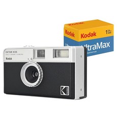 Kodak EKTAR H35 하프 프레임 필름 카메라 (오프 화이트 싱글) 370730, Bundle, 블랙