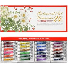 홀베인 일본 투명 수채화 물감 W455 3455 보태니컬 아트 5ml 24색 세트 5ml 미술용