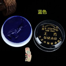 WPMU 戲曲化妝用品油彩，無毒戲劇臉部底色京劇越劇臉譜臉彩防水兒童顔料，台灣出貨, 藍色