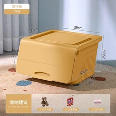 兒童玩具收納箱 塑料 斜口式 儲物櫃, 塔沙* 黃, 1個 中號, 1個