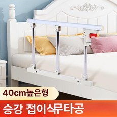 PHYCO 노인침대안전바 난간대 손잡이 지지대 낙상방지 어르신, 실버화이트 (드릴 필요, 브래킷 없음)