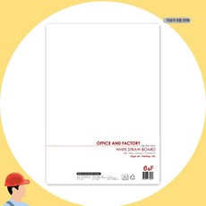 마분지 8절 20매 두꺼운 종이 공예용 만들기 재료 도화지 노란색 사무용 커머스픽201