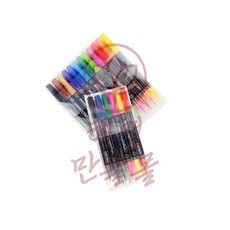 캘리그라피 트윈, 6색