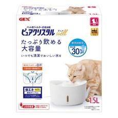 GEX 寵物用陶瓷飲水器, 1個, ⭐️現貨 自動斷電貓用視窗型1.5L