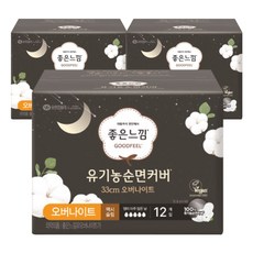 좋은느낌 좋은느낌 유기농순면커버 생리대, 오버나이트, 12개입, 3개