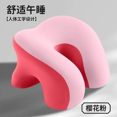 記憶棉午睡枕 辦公室護頸靠枕, 櫻花粉