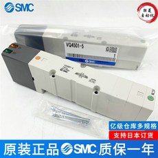 SMC 電磁閥 VQ4000系列, 1個, VQ4101-5/51