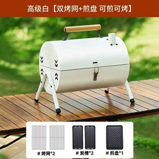 꼬치구이 그릴 캠핑 닭꼬치 바베큐 휴대용 노점 야외, 고급스러운 우아한 화이트  그릴 팬 튀김 또는 구이 가