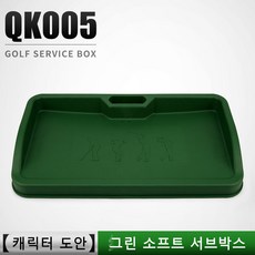 골프공 배급박스 연습 바구니 상자 장비 기구 골프볼 보관, 1개