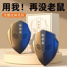 2026超聲波驅滅蚊器大功率電子貓驅鼠神器滅鼠器冷門電子產品, 中國插頭, 黑色