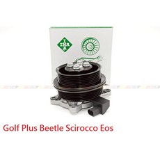 VAG小賴汽車 Golf Plus Beetle Scirocco Eos 全新水泵浦總成，提升引擎冷卻效率, 1個