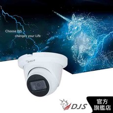 專業500萬紅外線半球型攝影機 內建麥克風 專業星光級 120dB寬動態, 1個, 3.6mm標準鏡頭, DJS-DHB501TL-A