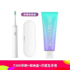 고급형 편도결석 석션기 이물질 제거 흡입기 구강청결, 칫솔  칫솔꽂이  닥터베이 치약, E. 칫솔 칫솔꽂이 닥터베이 치약