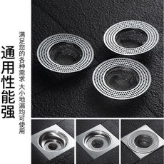 無品牌 衛生間不銹鋼地漏過濾網 浴室防堵塞, 全新陞級-細密過濾可重複使用,陞級款  1個裝 匠心工藝+高密細網